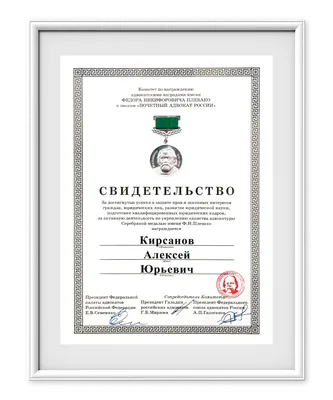 Блеск и сияние: Алексей Кирсанов на фото наполняет энергией и решительностью