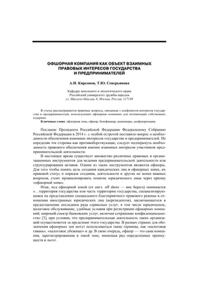 Фон с Алексеем Кирсановым: создайте атмосферу тепла и комфорта в вашем доме