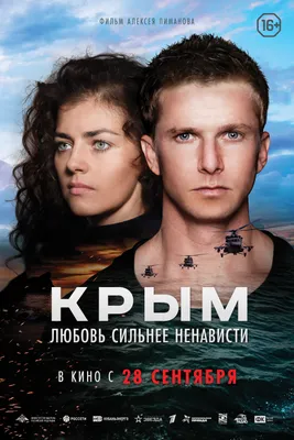 Фон Алексей Комашко для вашего устройства: в хорошем качестве