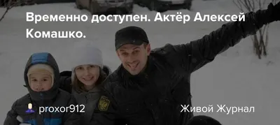 Уникальный рисунок Алексея Комашко в HD качестве