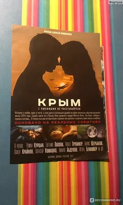 Фотографии Алексея Комашко: искусство на экране вашего телефона