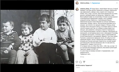 Гифки с Алексеем Макаровым