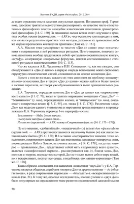 Загадочный и притягательный: фотопортрет Алексея Мышинского