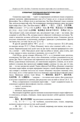 Движение и эмоция: фотографии Алексея Мышинского в действии