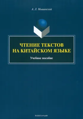 Алексей Мышинский: глазами фотографа