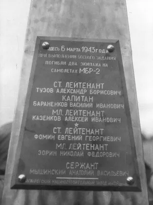 Арт на тему Алексей Мышинский: уникальные рисунки и фотографии