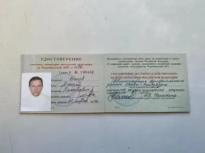 Загадочный образ Алексея Нилова на фотографиях