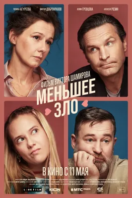 Интимные фото с Алексеем Розиным: рассвет новой главы