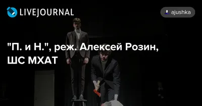 Изумительные фотографии Алексея Розина в хорошем качестве