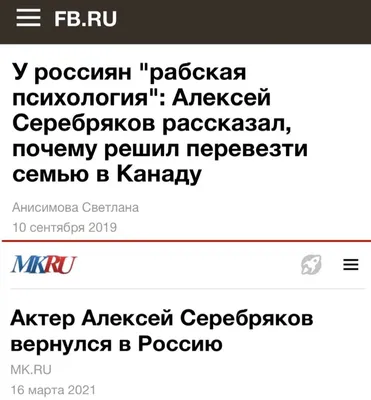 Фотка Алексея Серебрякова на фон рабочего стола в 4K разрешении