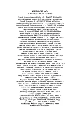 Изображения Алексея Сидорова: лучшие фотографии в Full HD