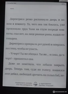 Рисунок Алексея Сидорова: отличный вариант для обоев