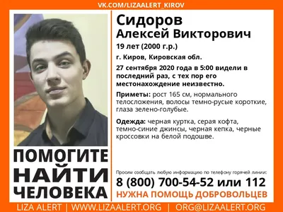 Впечатляющие фото актера Алексея Сидорова в роли знаменитых персонажей