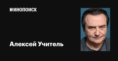 Перевоплощение на сцене и перед объективом: Серия фото Алексея Учителя