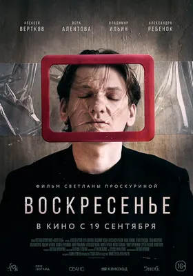 История о великом: фотография Алексея Верткова