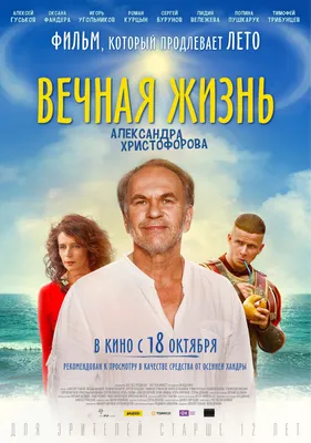 Харизма и притяжение: кадр с Алексеем Вертковым