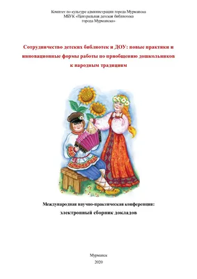 Одеваем детей на прогулку в детском саду скачать