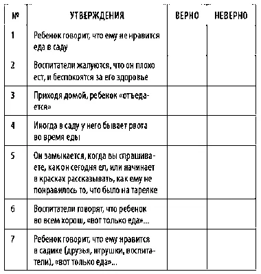 Интерактивная метеостанция. Видео и 8 виртуальных игр