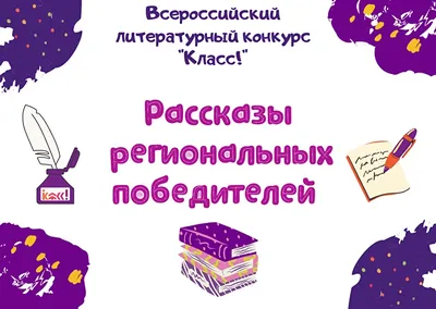 Проект «Внедрение бережливых технологий в дошкольные образовательные  организации Белгородской области» — Детский Сад — Лучик / Белгород