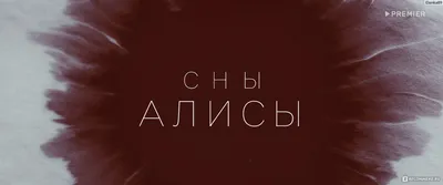 Картинка Алины Гвасалия для обоев на телефон