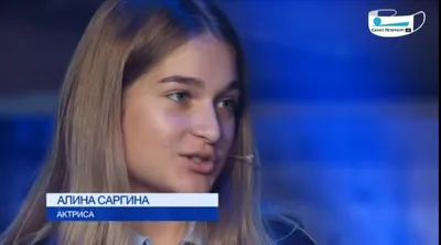 Алина Саргина: фото в HD качестве, скачать бесплатно в формате JPG