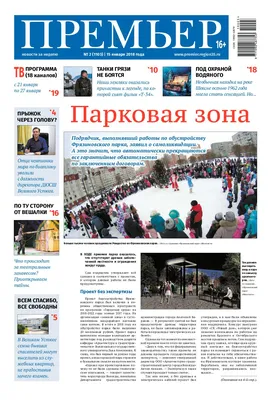 Красивые фотографии Алины Саргиной: уникальные изображения для телефона