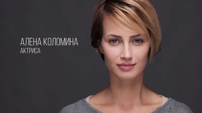 Проснитесь с улыбкой: свежие фото Алёны Коломиной