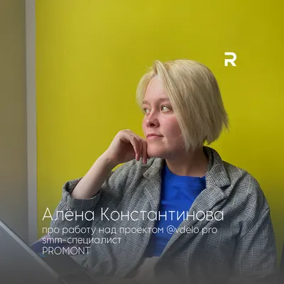 Фотоэкспозиция с первоклассной актрисой Алёной Константиновой