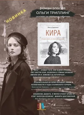 Лучшие обои на рабочий стол с Алёной Константиновой 