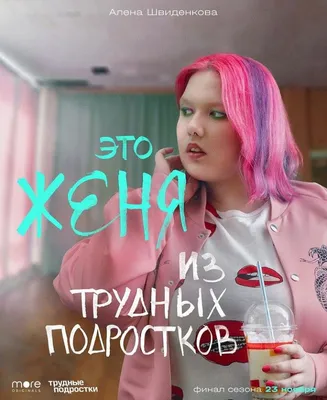 Алёна Швиденкова: новое фото для ваших коллекций