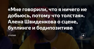 Лучшие фотографии Звезды кино и театра – Алёны Швиденковой