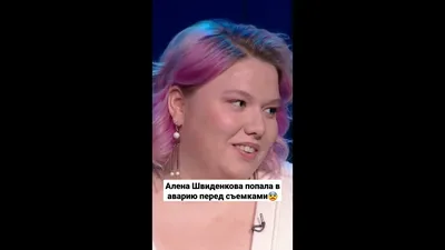 Взгляд, который завораживает: портрет Алёны Швиденковой