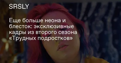 Фотография Алёны Швиденковой в хорошем качестве: каждая деталь выражает её талант