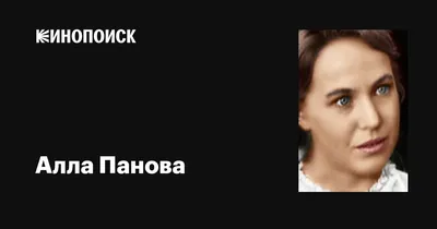 Уникальные фото Аллы Пановой: выберите размер и формат загружаемого изображения