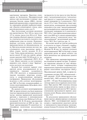 Обои с образами Аллы Пановой на телефон