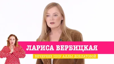 Великолепная Алла Вербицкая: снимки, превращенные в искусство