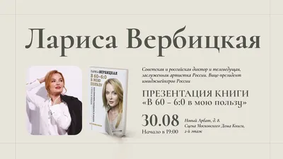 Фотографии Аллы Вербицкой: мастерство фотографа и ее неподвластная красота