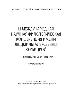 Обои на рабочий стол с Аллой Вербицкой: вдохновение на каждый день