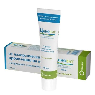 Аллергия на солнце (фотодерматит): лечение, симптомы, причины возникновения