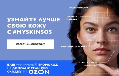 Профилактика и лечение солнечного дерматита