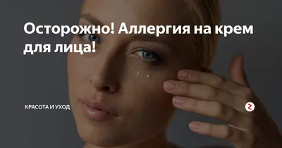 Аллергия при грудном вскармливании: причины появления, лечение, диета —  клиника «Добробут»
