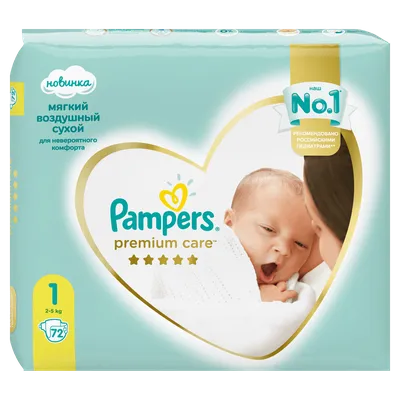 Подгузники Pampers Premium Care - «У нас аллергия на эти подгузники(((» |  отзывы