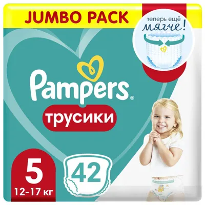 Отзыв о Подгузники Pampers Active Baby-Dry | Аллергия пришла внезапно и  обидела ребенка (9 фото)