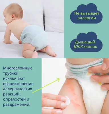 Как выбрать подгузник малышу