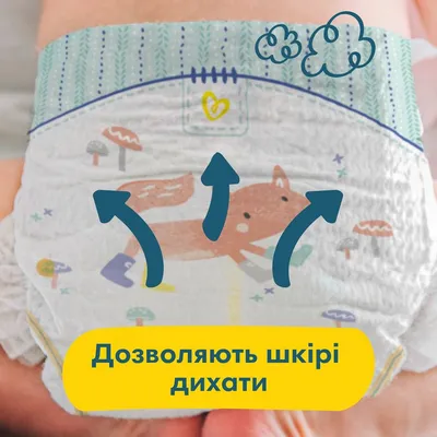Bossfix Подгузники 6