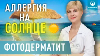 Пикабу - Для тех, кто хотел знать, как выглядит аллергия... | Facebook