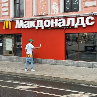 Full HD фото Амирана Сардарова для рабочего стола