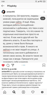 Фотка Амирана Сардарова с кинопримирения