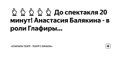 Неповторимая привлекательность: взгляд на Анастасию Балякину с фотографий