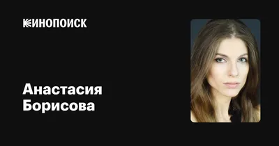 Завораживающая красота: уникальные фотографии Анастасии Борисовой